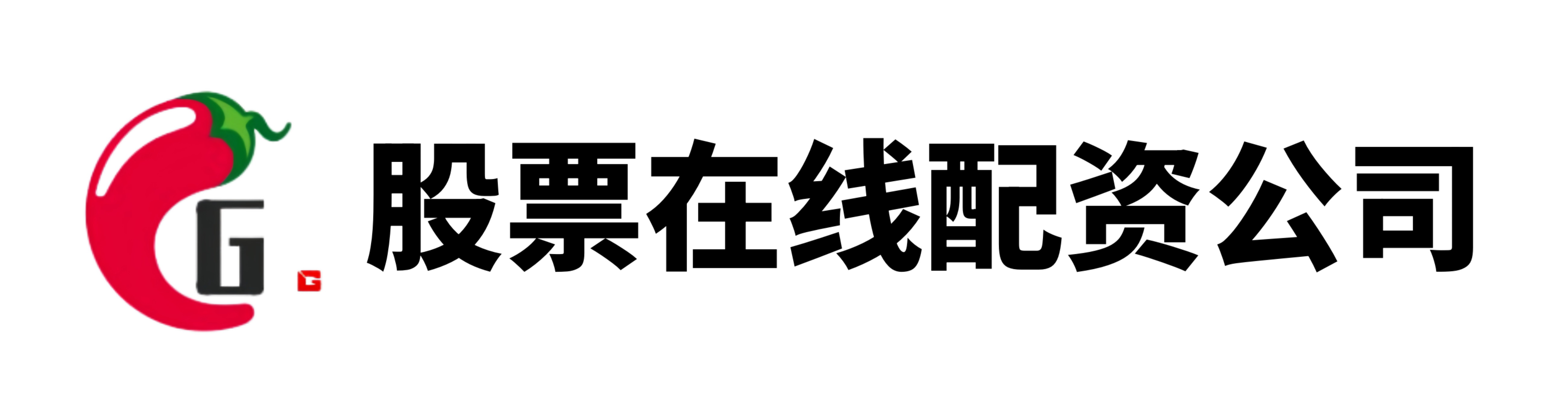 我要配资
