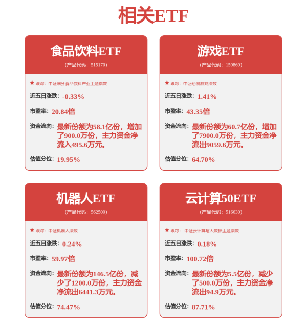 长富配资 德尔股份：2024年归母净利润增长151.73% 技术创新驱动公司成长