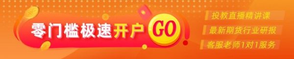 天创网 光大期货0509热点追踪：仓单不足添加博弈筹码 多晶硅或延续正套行情